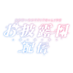カラーバリエーション