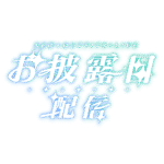 カラーバリエーション