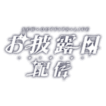 カラーバリエーション