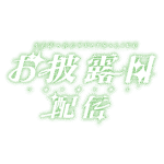 カラーバリエーション