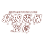 カラーバリエーション