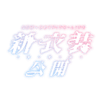 カラーバリエーション