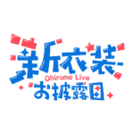 カラーバリエーション