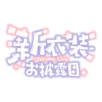 カラーバリエーション