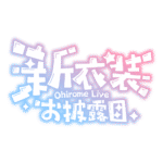カラーバリエーション