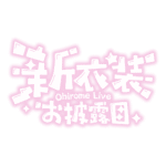 カラーバリエーション