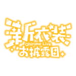 カラーバリエーション