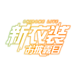 カラーバリエーション