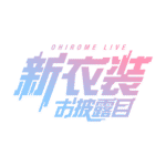 カラーバリエーション