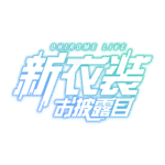 カラーバリエーション