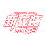 カラーバリエーション