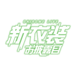 カラーバリエーション