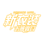 カラーバリエーション