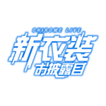 カラーバリエーション