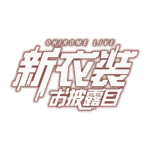 カラーバリエーション