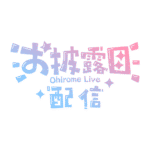 カラーバリエーション