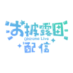 カラーバリエーション