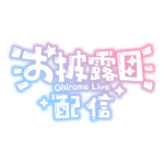 カラーバリエーション
