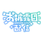 カラーバリエーション