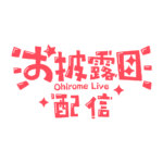 カラーバリエーション