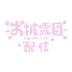 カラーバリエーション