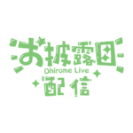 カラーバリエーション
