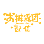 カラーバリエーション