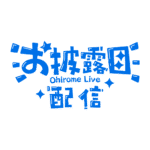 カラーバリエーション