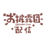 カラーバリエーション