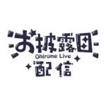 カラーバリエーション