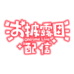 カラーバリエーション