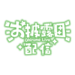 カラーバリエーション