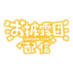 カラーバリエーション