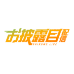 カラーバリエーション