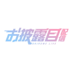 カラーバリエーション