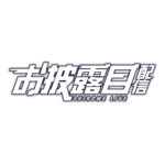 カラーバリエーション