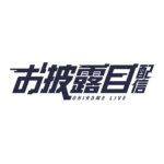 カラーバリエーション