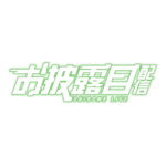 カラーバリエーション
