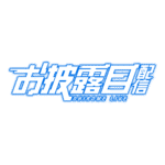 カラーバリエーション