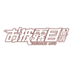 カラーバリエーション