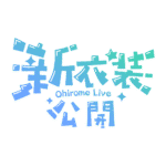 カラーバリエーション