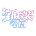カラーバリエーション
