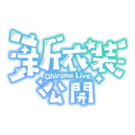 カラーバリエーション