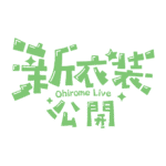 カラーバリエーション