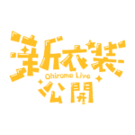 カラーバリエーション