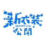カラーバリエーション