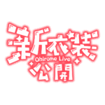 カラーバリエーション