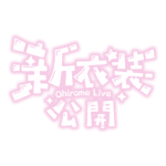 カラーバリエーション