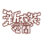 カラーバリエーション