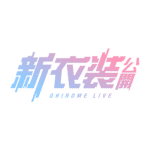 カラーバリエーション